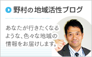 �쑺�̒n�抈���u���O